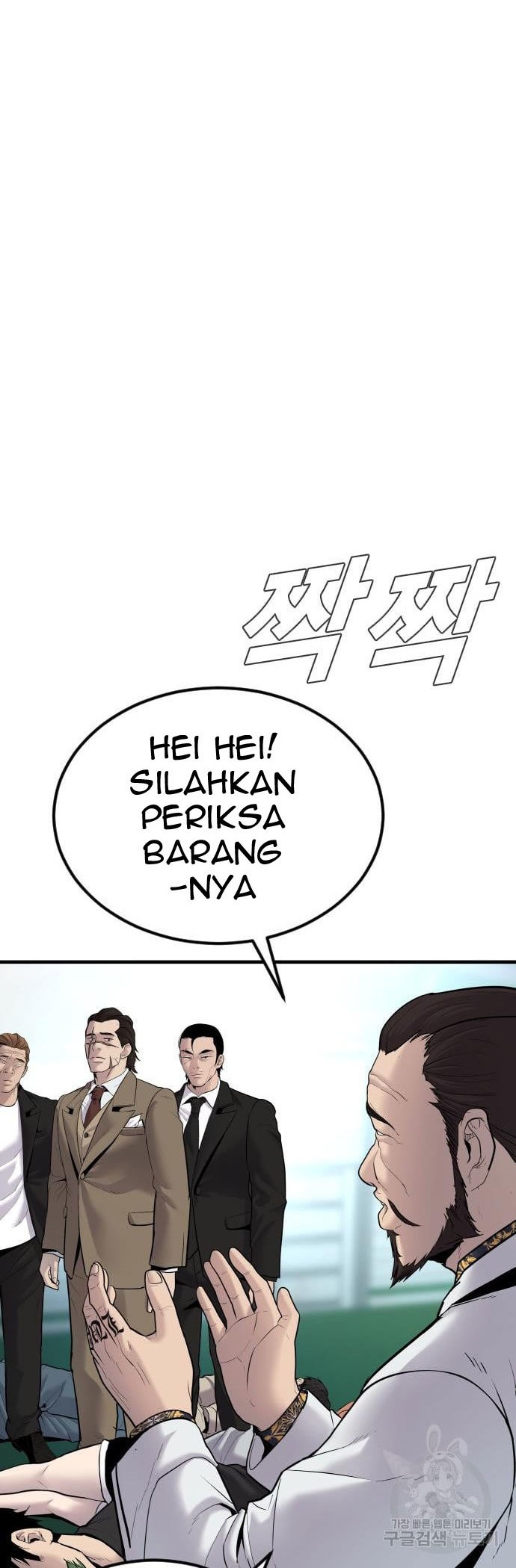 Manager Kim Chapter 57 - halaman 96