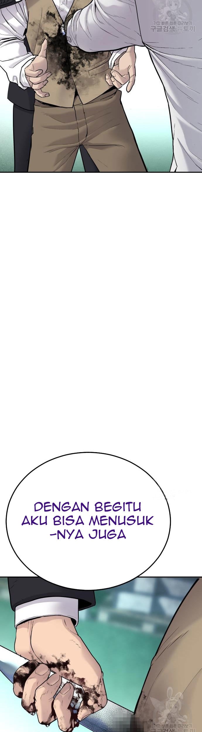 Manager Kim Chapter 58 - halaman 105