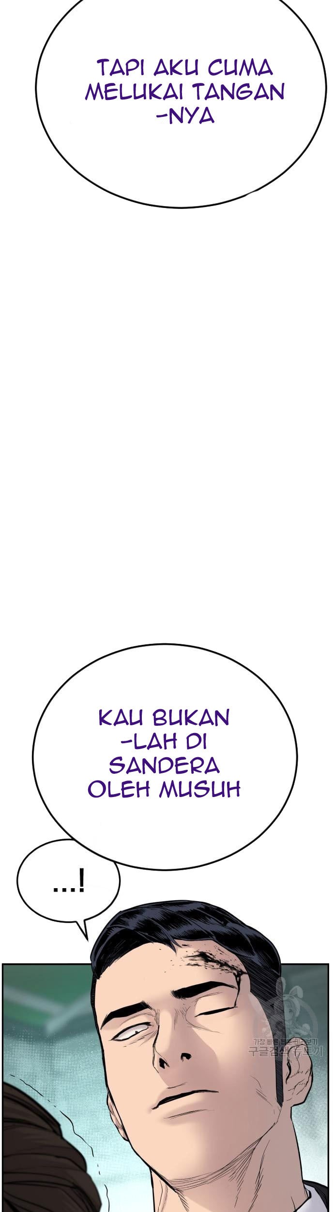 Manager Kim Chapter 58 - halaman 107