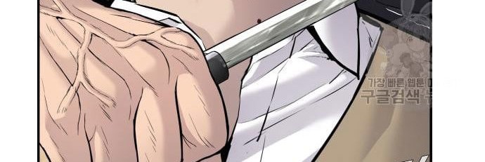 Manager Kim Chapter 58 - halaman 110