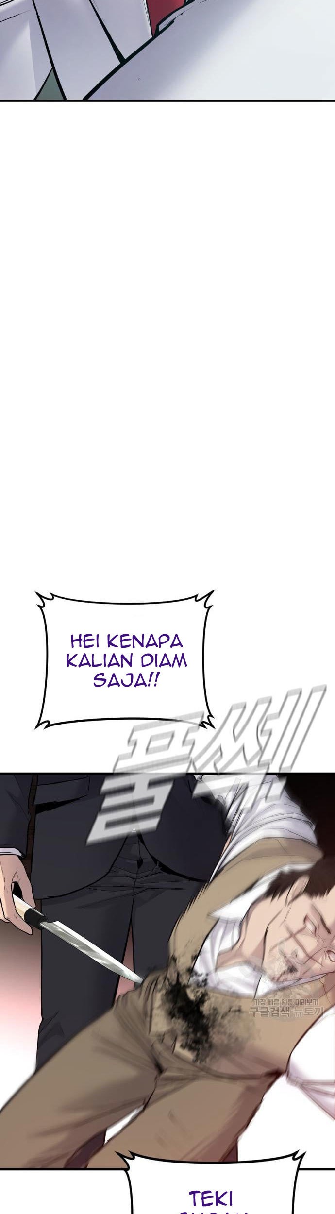 Manager Kim Chapter 58 - halaman 113