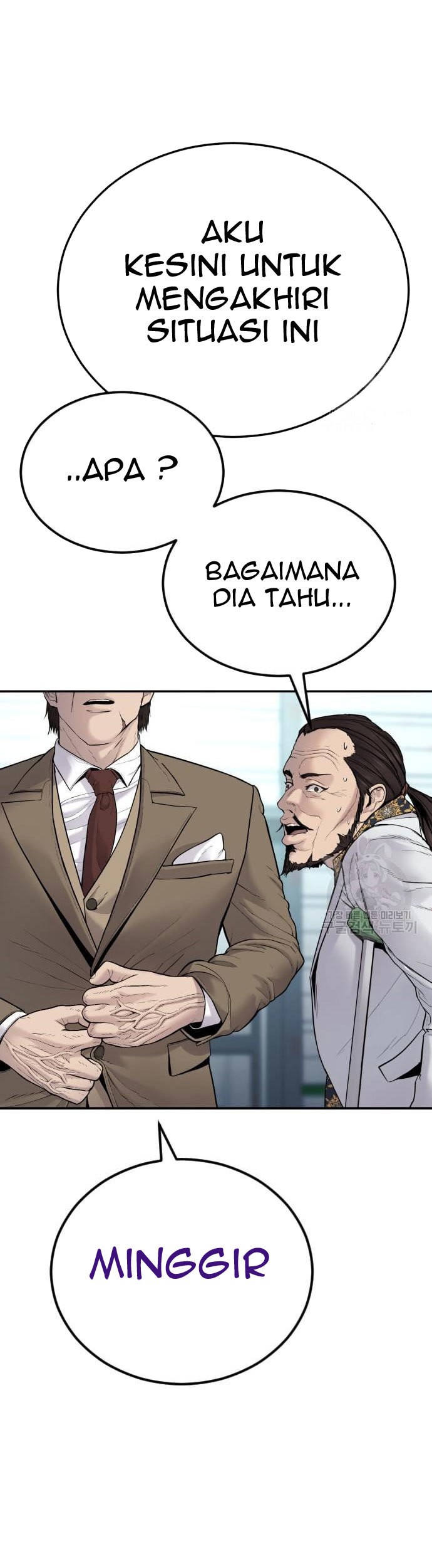 Manager Kim Chapter 58 - halaman 13