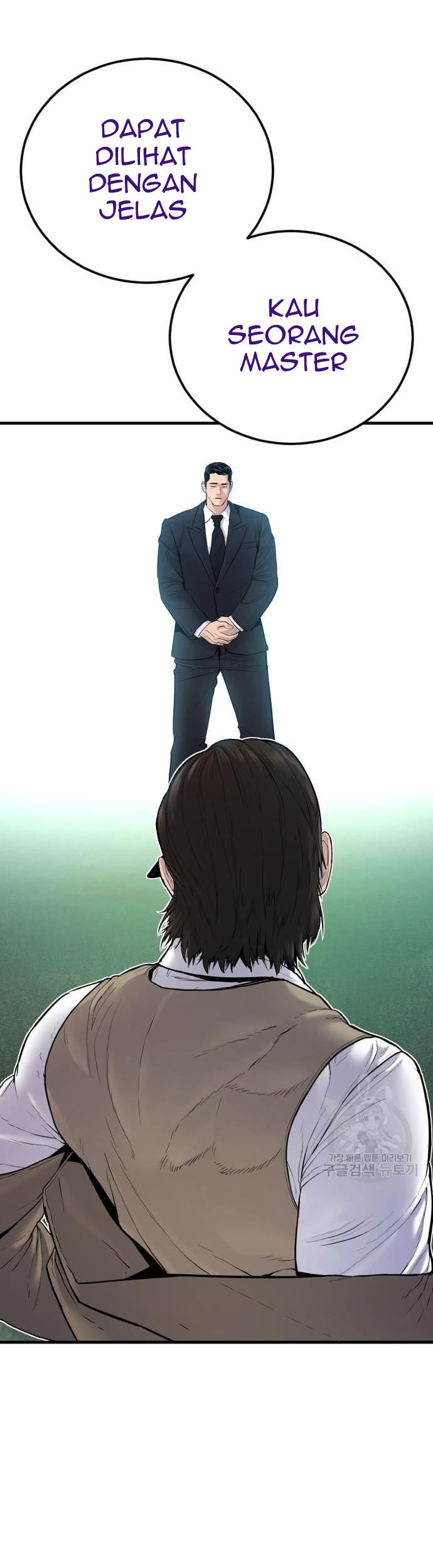 Manager Kim Chapter 58 - halaman 15