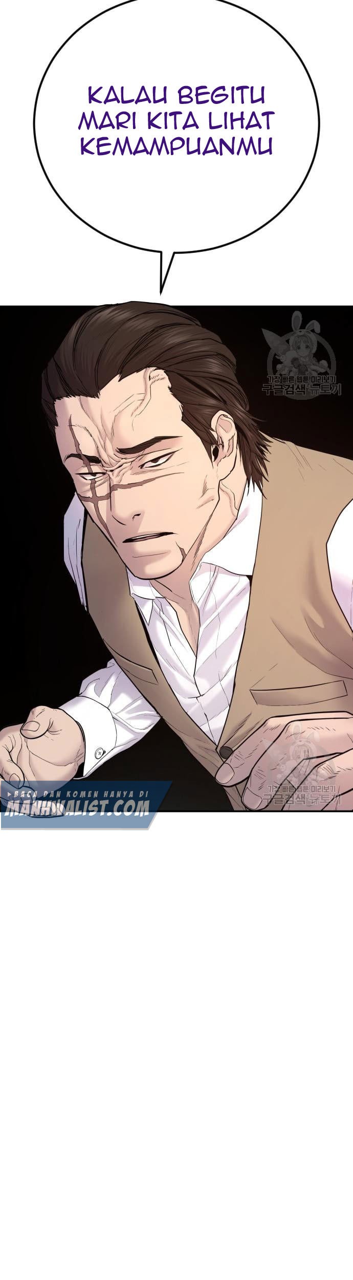 Manager Kim Chapter 58 - halaman 21