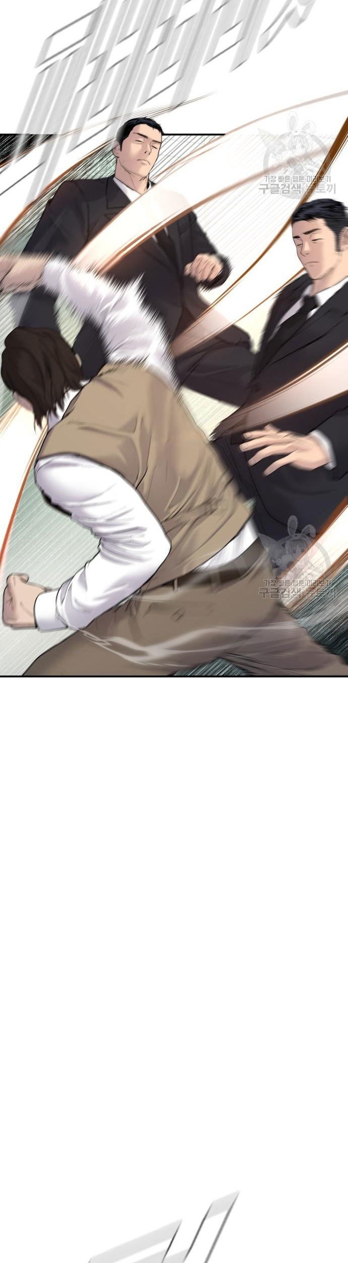 Manager Kim Chapter 58 - halaman 23