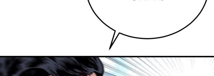 Manager Kim Chapter 58 - halaman 42