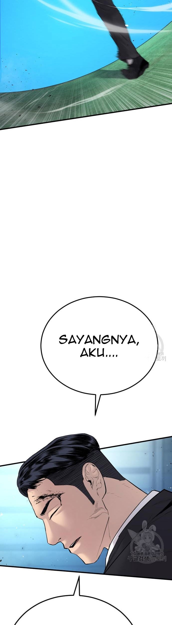 Manager Kim Chapter 58 - halaman 51