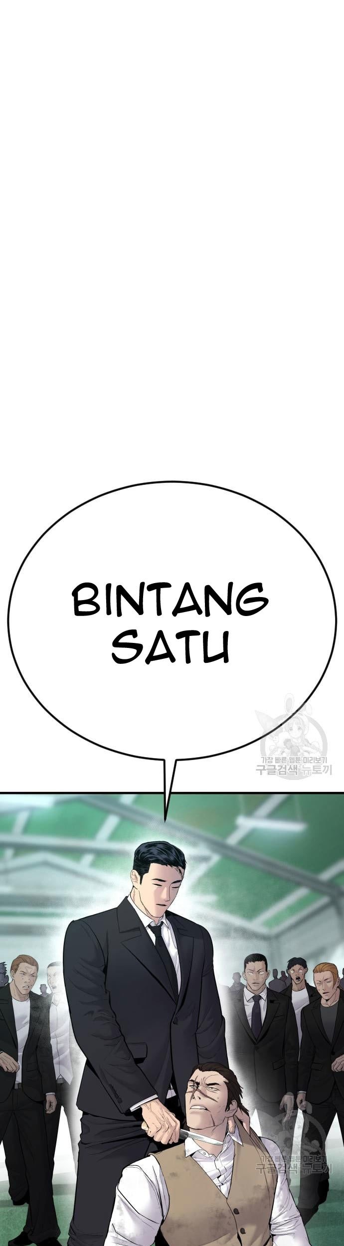 Manager Kim Chapter 58 - halaman 55