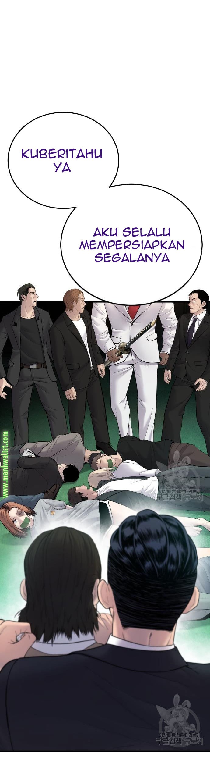 Manager Kim Chapter 58 - halaman 69