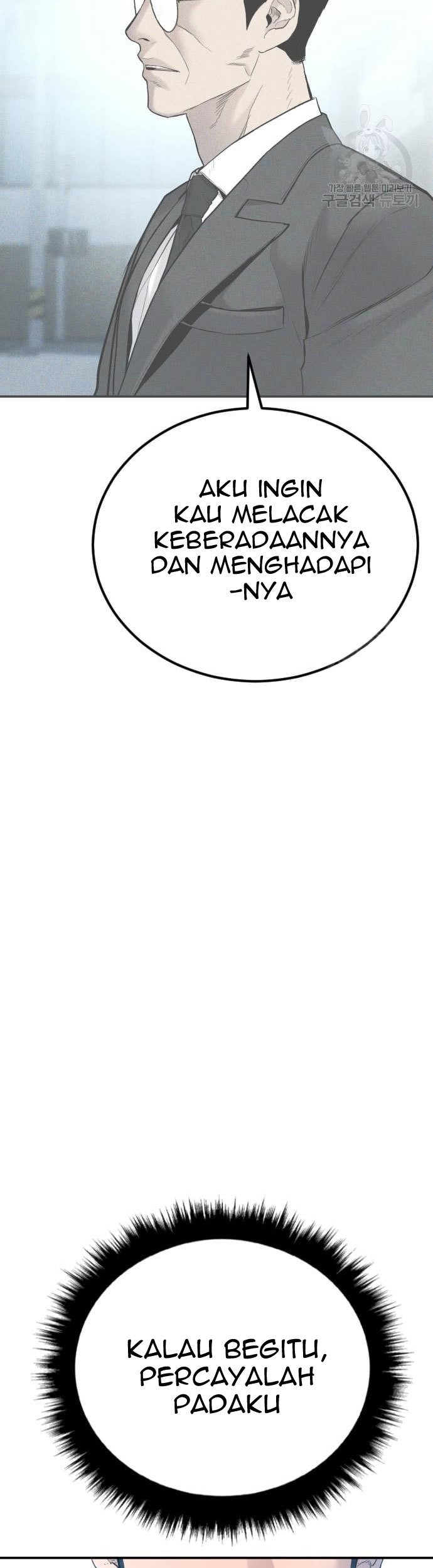 Manager Kim Chapter 58 - halaman 7