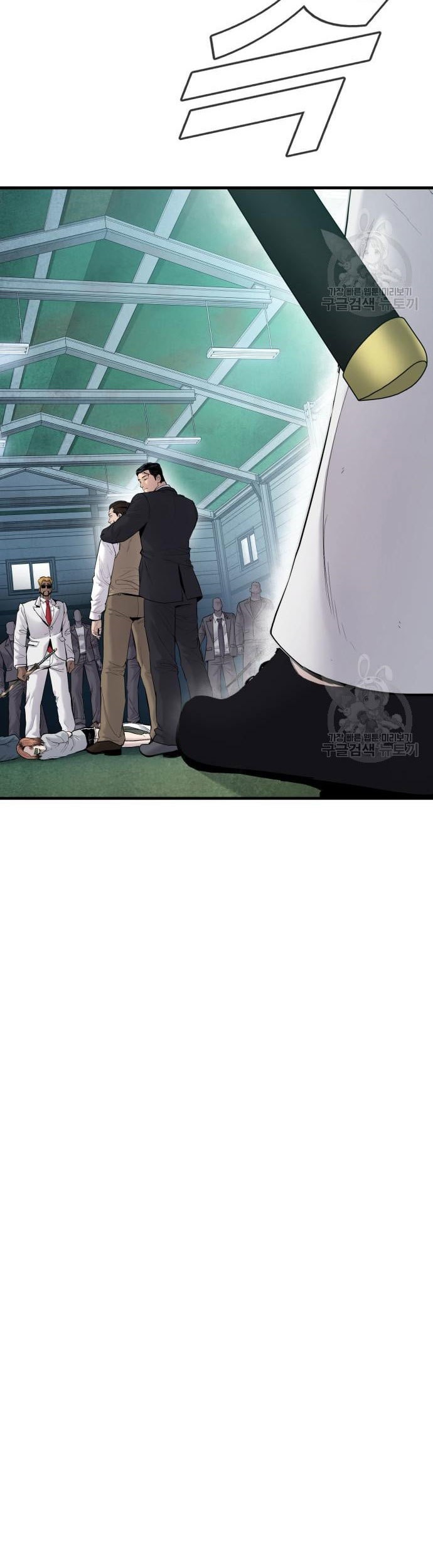 Manager Kim Chapter 58 - halaman 75