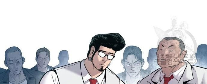 Manager Kim Chapter 58 - halaman 76