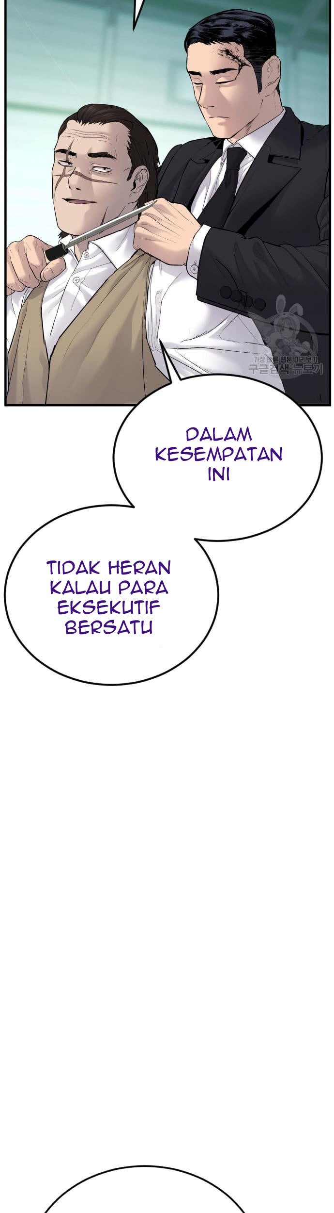Manager Kim Chapter 58 - halaman 81