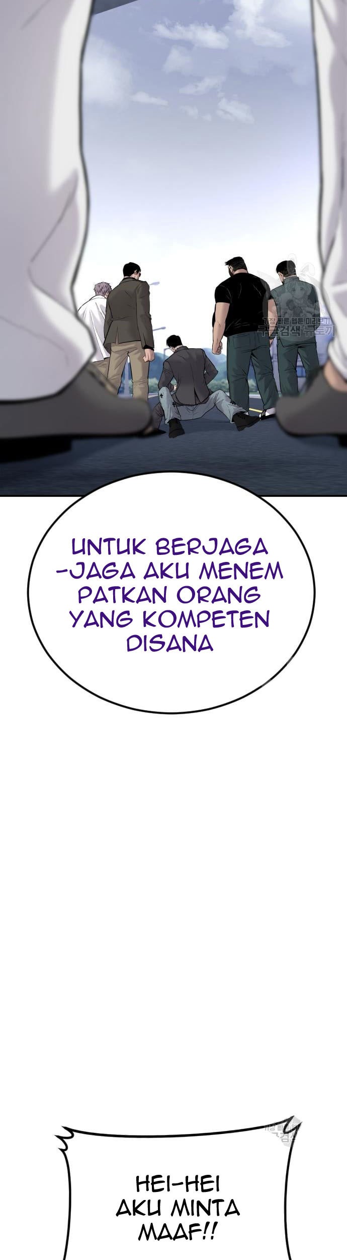Manager Kim Chapter 58 - halaman 85
