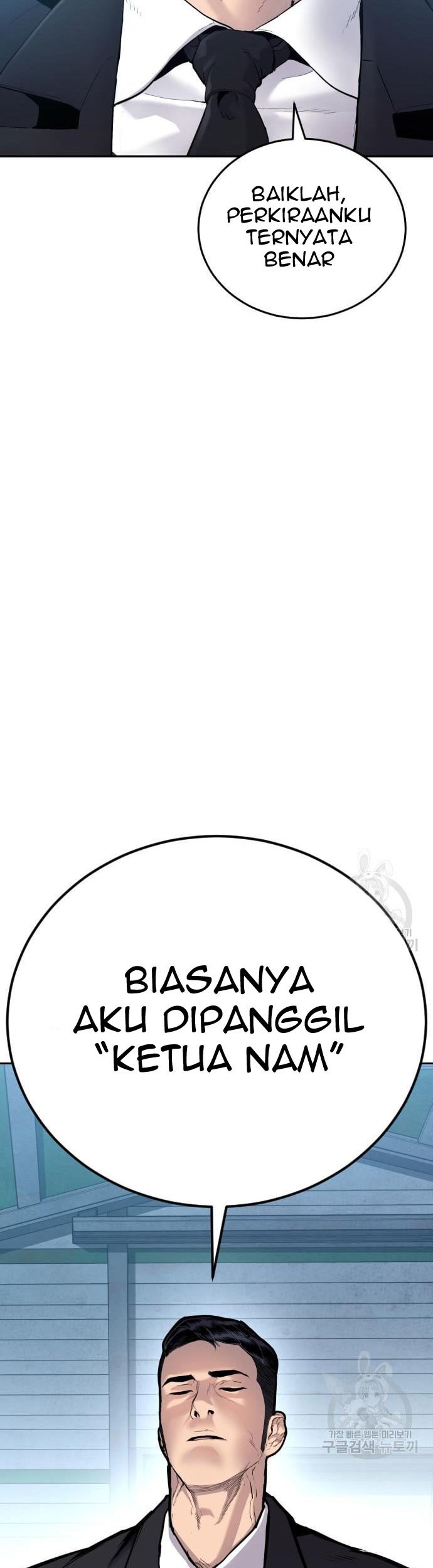 Manager Kim Chapter 58 - halaman 9