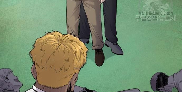 Manager Kim Chapter 58 - halaman 94