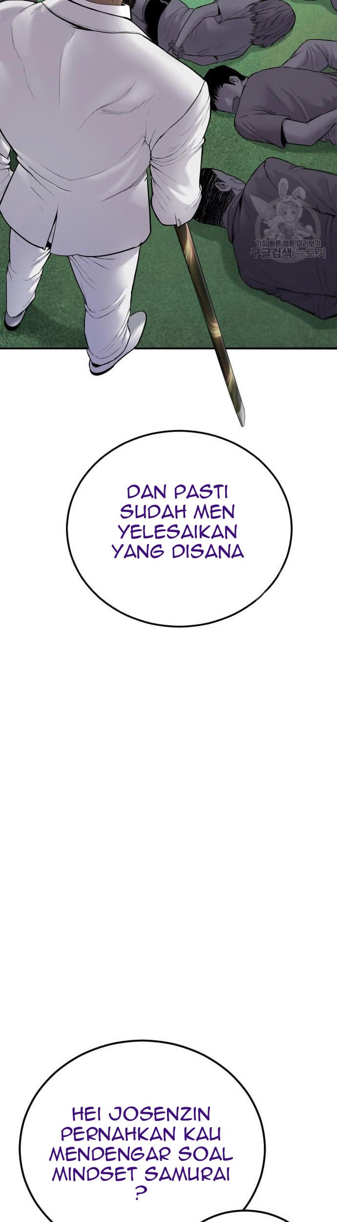Manager Kim Chapter 58 - halaman 95