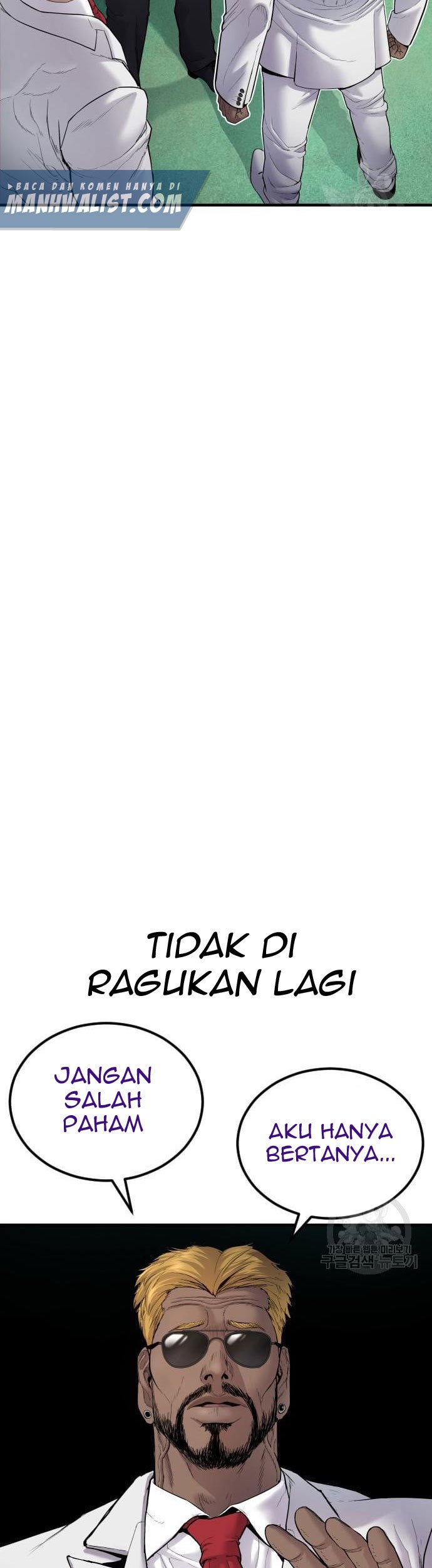 Manager Kim Chapter 59 - halaman 103