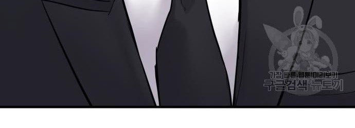 Manager Kim Chapter 59 - halaman 114