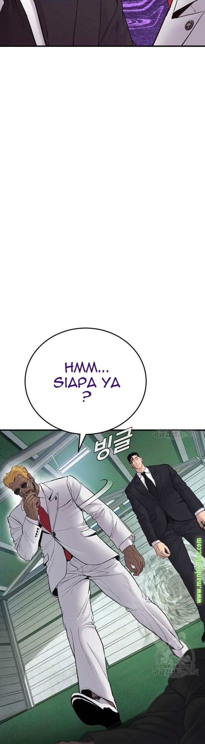 Manager Kim Chapter 59 - halaman 117