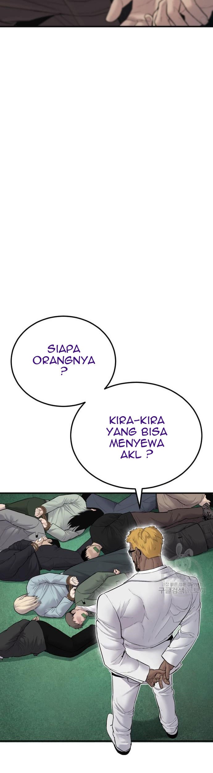 Manager Kim Chapter 59 - halaman 119