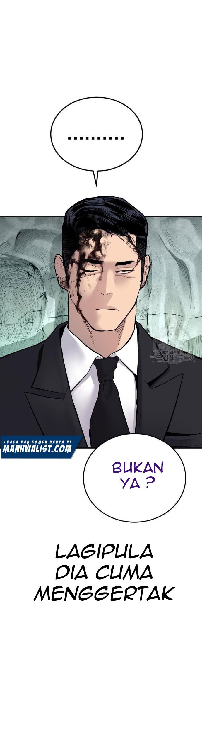 Manager Kim Chapter 59 - halaman 123