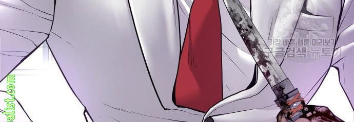 Manager Kim Chapter 59 - halaman 130