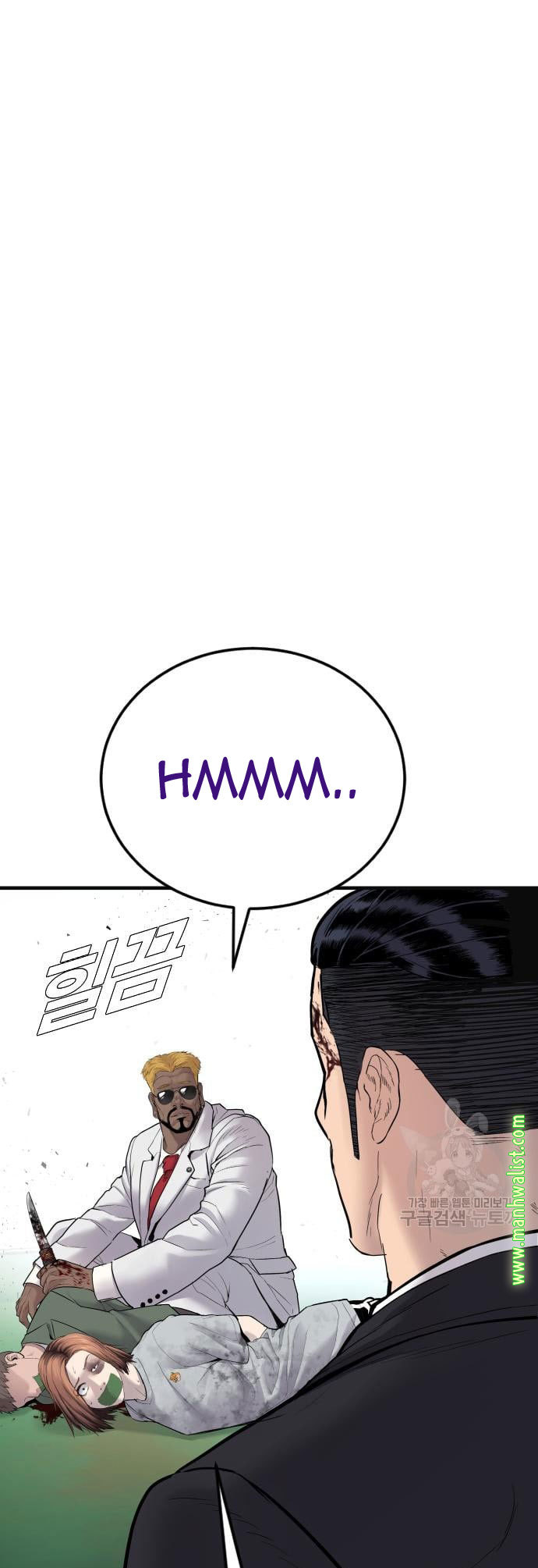 Manager Kim Chapter 59 - halaman 141
