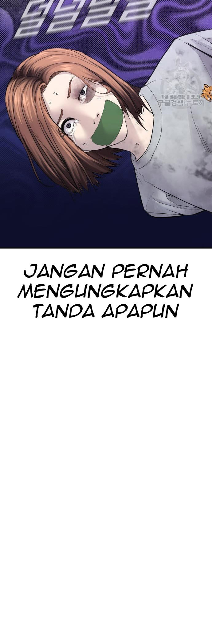 Manager Kim Chapter 59 - halaman 144