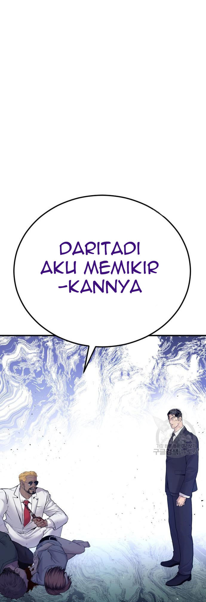 Manager Kim Chapter 59 - halaman 147