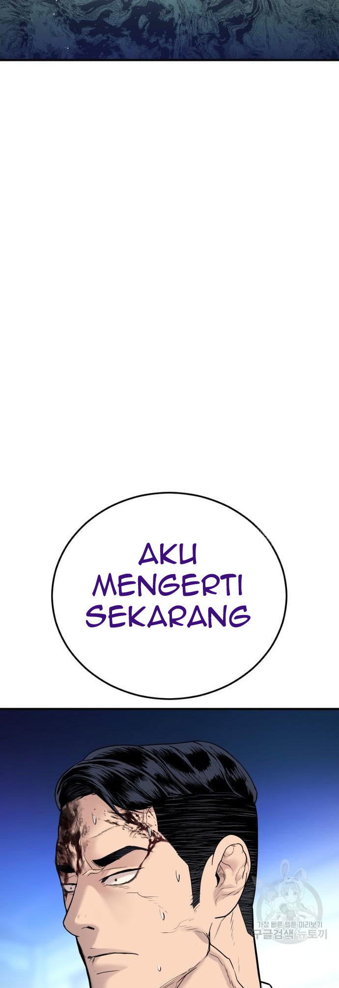 Manager Kim Chapter 59 - halaman 148