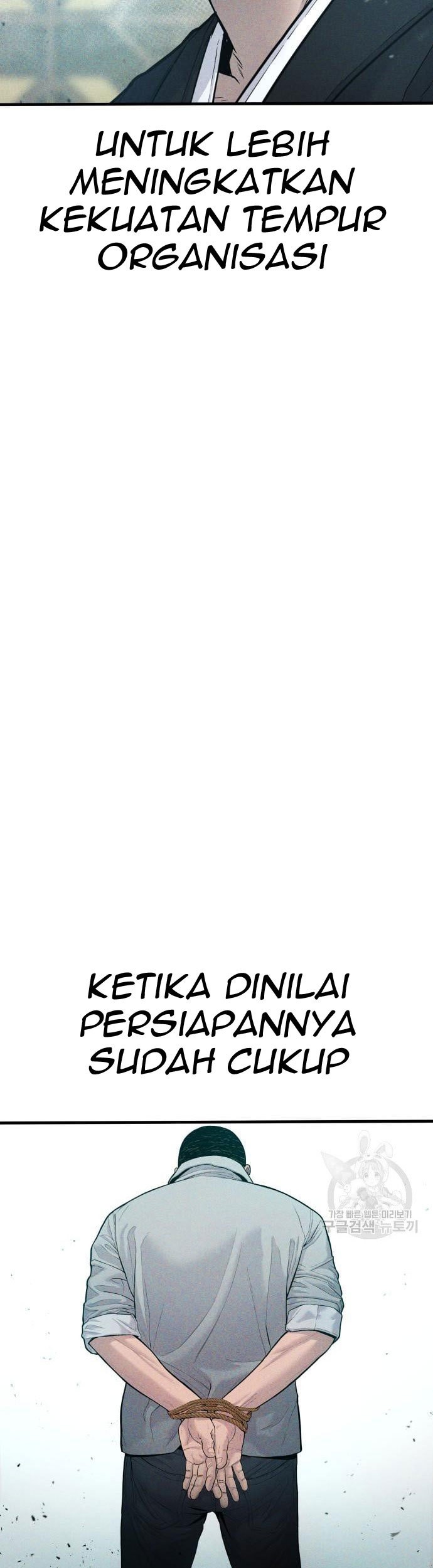 Manager Kim Chapter 59 - halaman 19