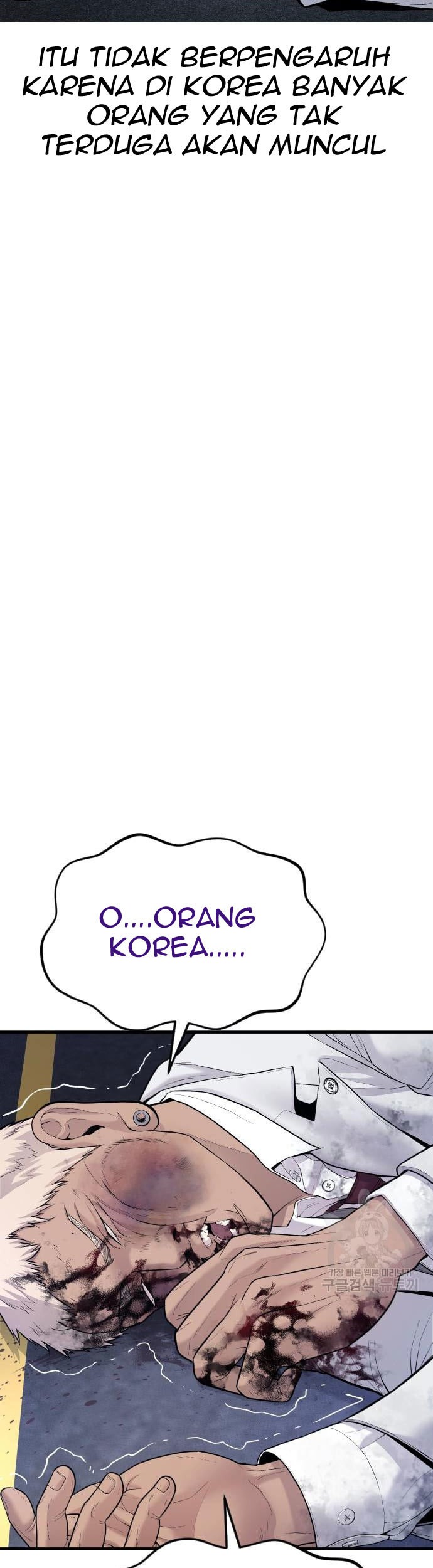 Manager Kim Chapter 59 - halaman 27
