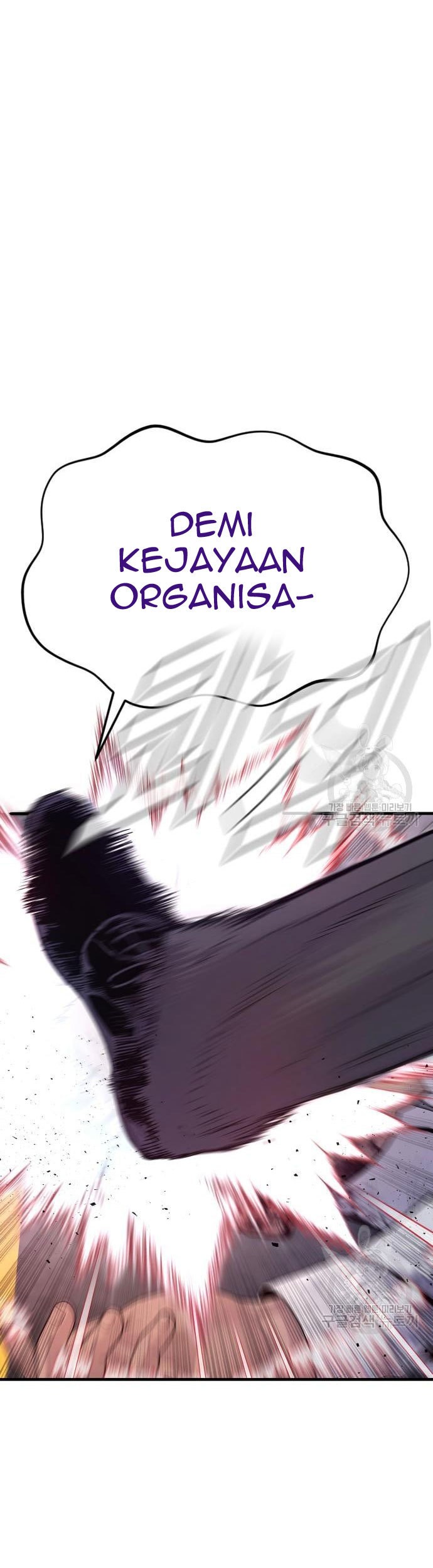 Manager Kim Chapter 59 - halaman 31
