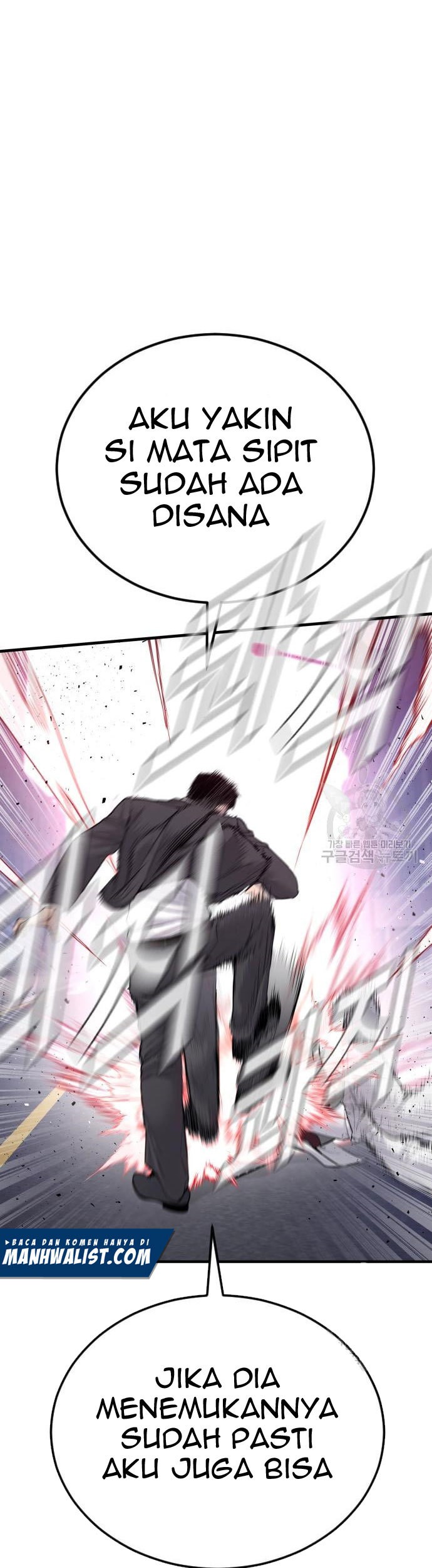 Manager Kim Chapter 59 - halaman 35