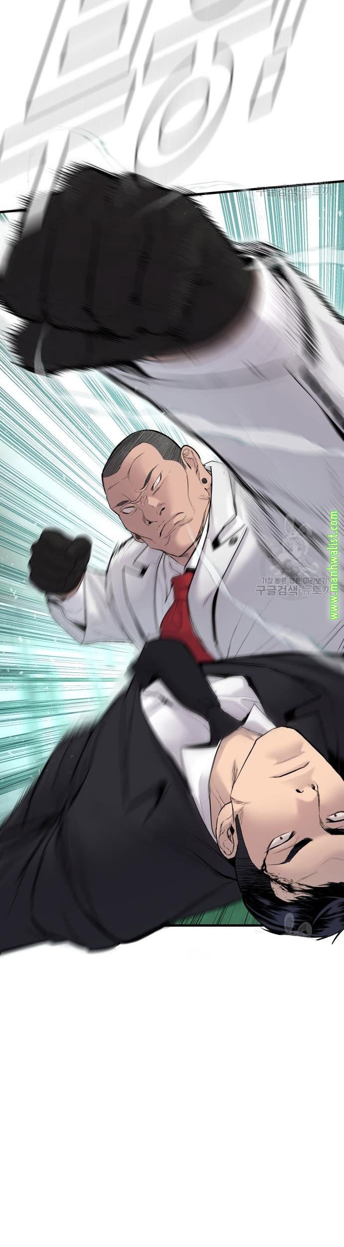 Manager Kim Chapter 59 - halaman 51