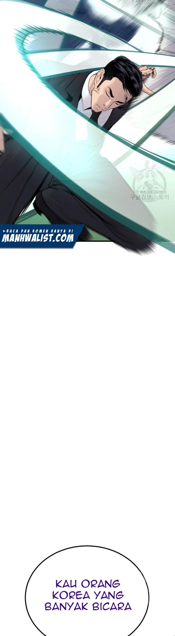 Manager Kim Chapter 59 - halaman 57
