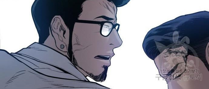Manager Kim Chapter 59 - halaman 60