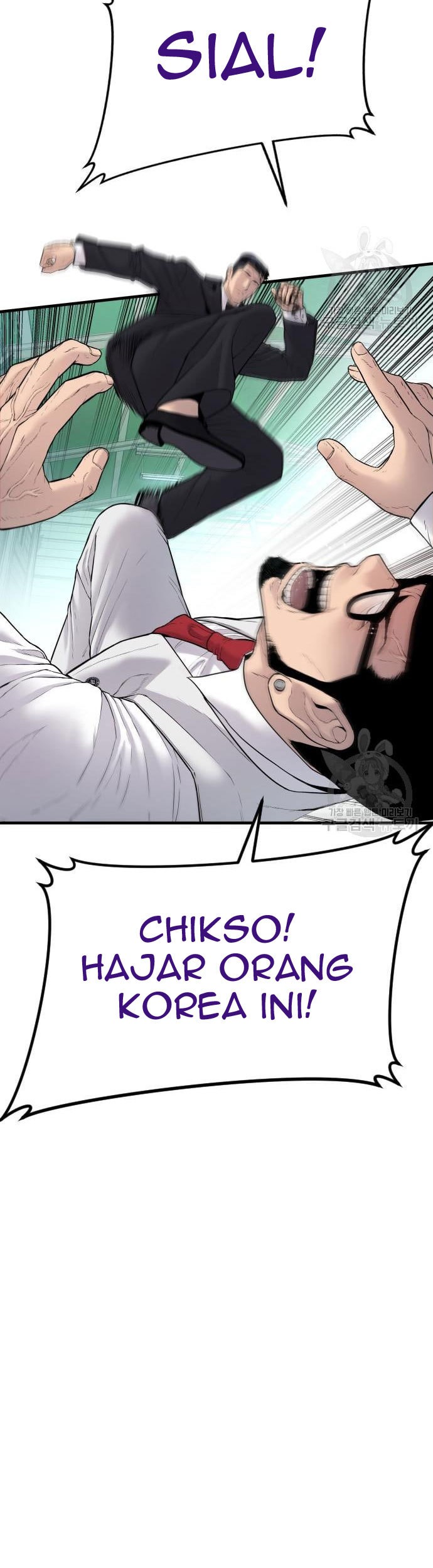 Manager Kim Chapter 59 - halaman 67