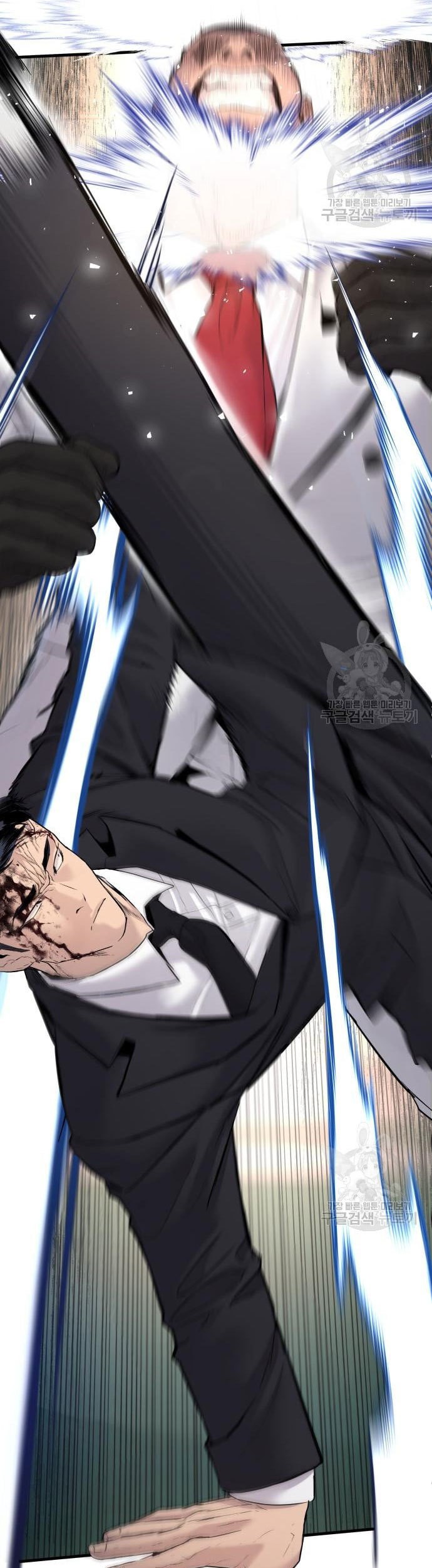 Manager Kim Chapter 59 - halaman 83