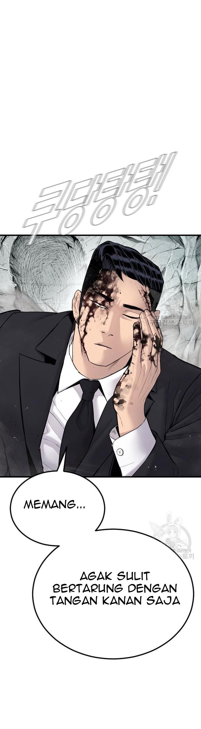 Manager Kim Chapter 59 - halaman 87