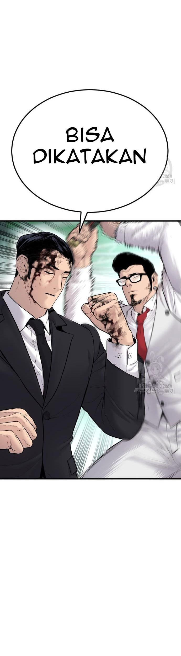 Manager Kim Chapter 59 - halaman 89