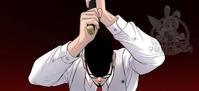 Manager Kim Chapter 59 - halaman 92