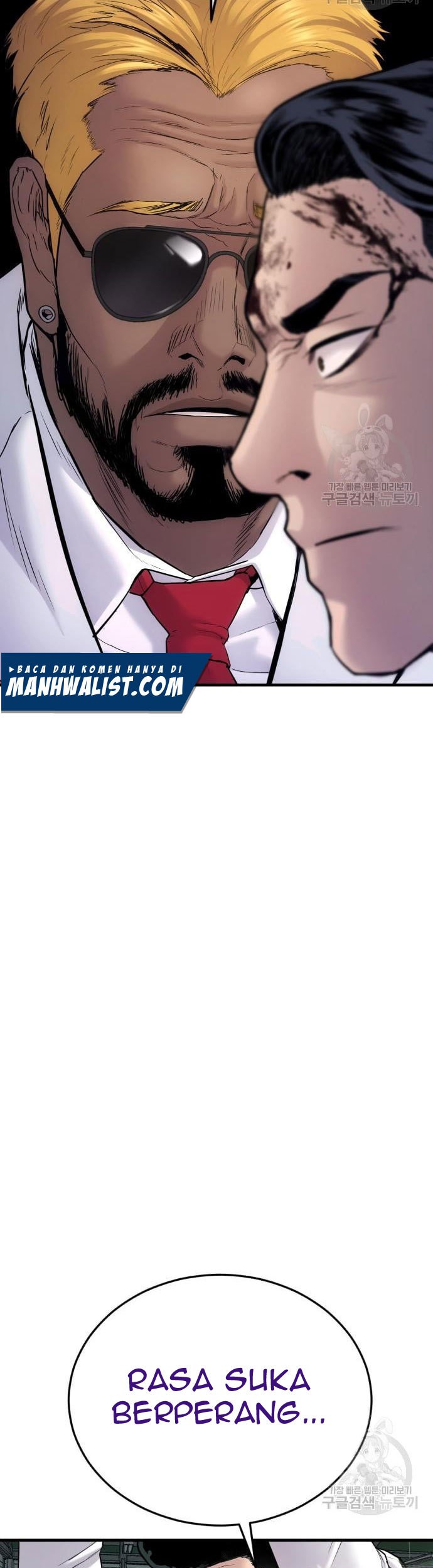 Manager Kim Chapter 59 - halaman 97