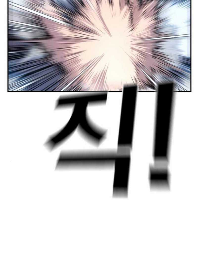 Manager Kim Chapter 6.1 - halaman 22