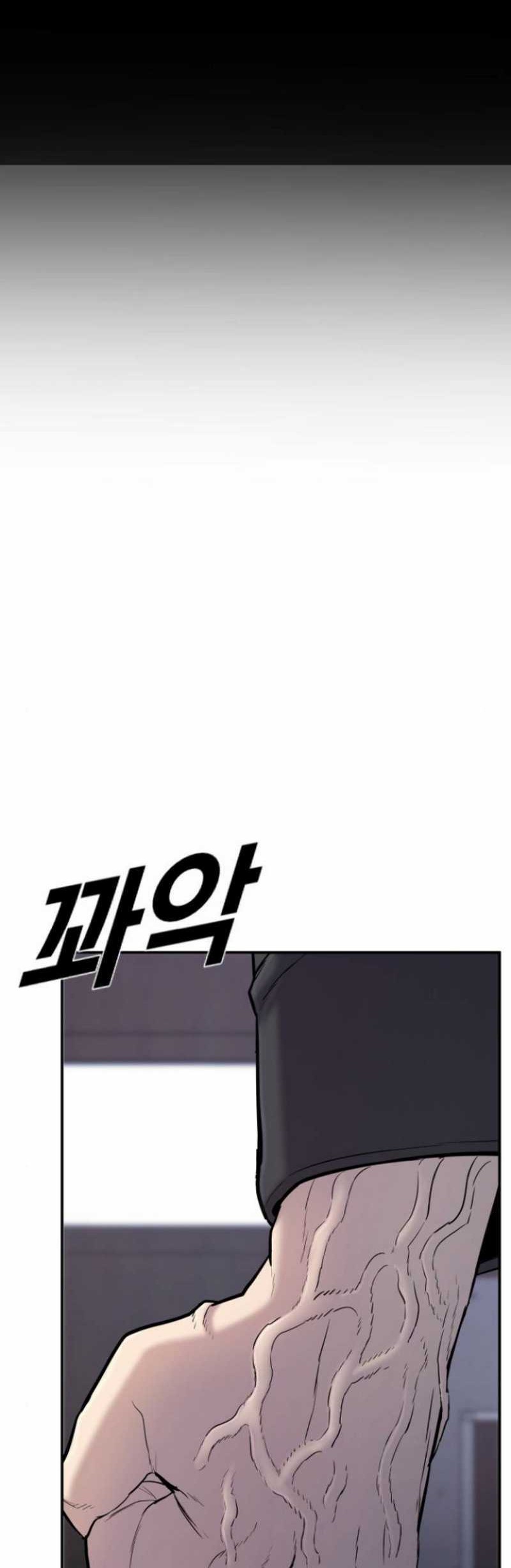 Manager Kim Chapter 6.2 - halaman 7