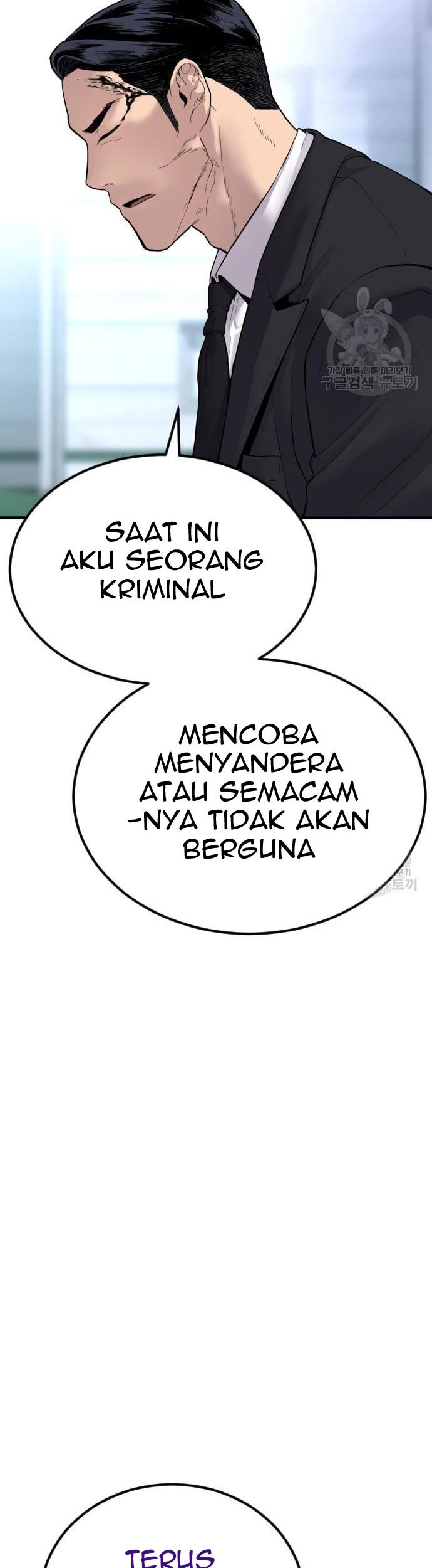 Manager Kim Chapter 60 - halaman 111