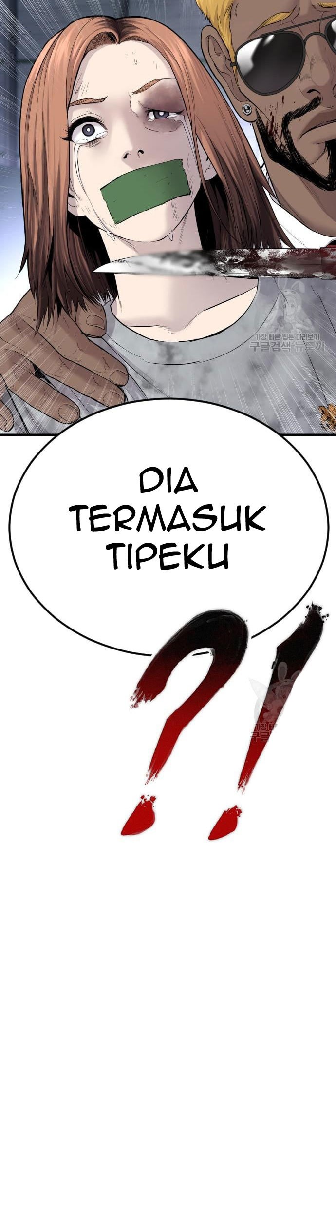 Manager Kim Chapter 60 - halaman 115