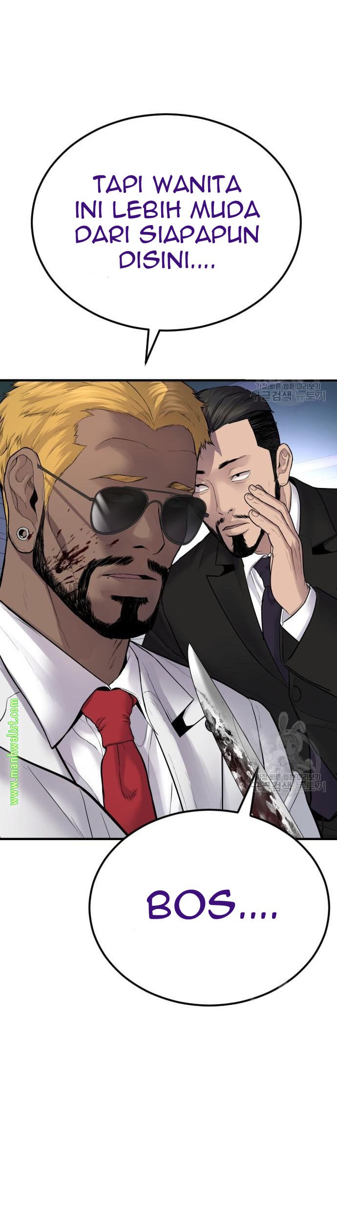 Manager Kim Chapter 60 - halaman 119
