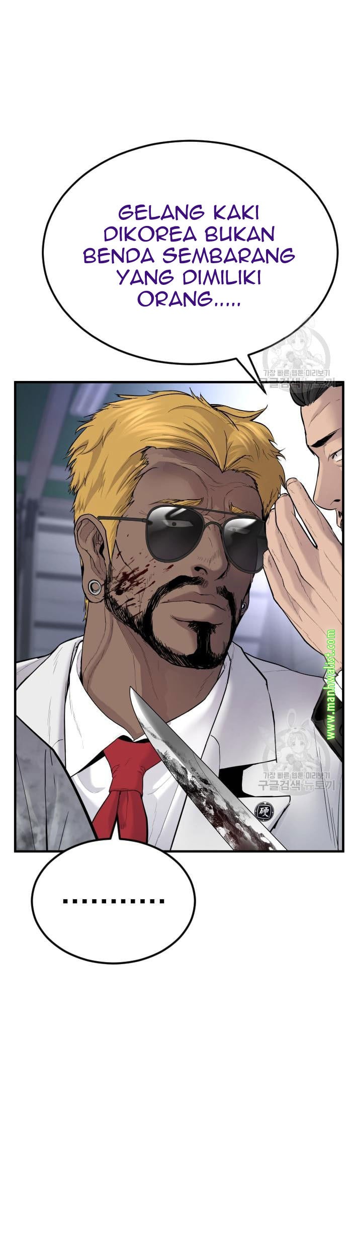 Manager Kim Chapter 60 - halaman 121